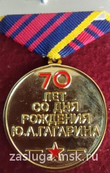 ЭКИПАЖ СОЮЗ-САЛЮТ ДОБРОВОЛЬСКИЙ ВОЛКОВ ПАЦАЕВ